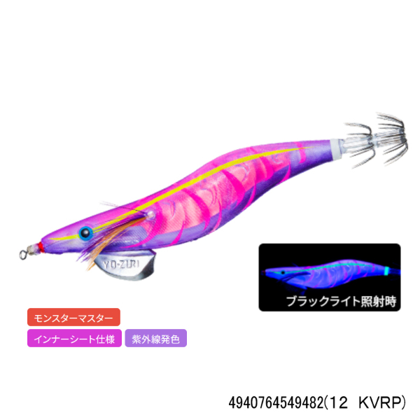 アオリーQ 3D 3.0号(12 KVRP)